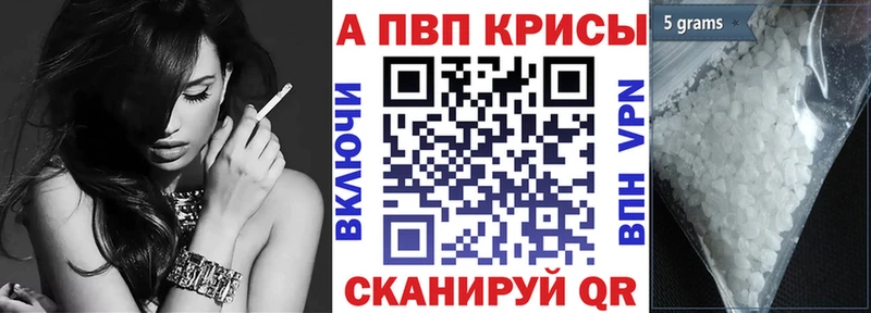где купить наркотик  Чебаркуль  Альфа ПВП мука 