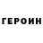 АМФЕТАМИН Premium Cony ink
