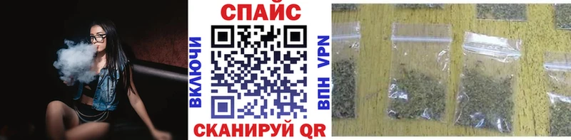 БУТИРАТ оксибутират  Чебаркуль 