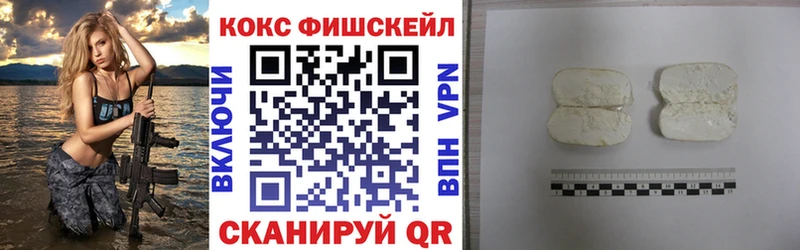 КОКАИН 98%  гидра ССЫЛКА  нарко площадка какой сайт  Чебаркуль 