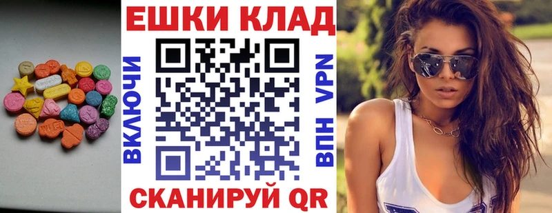 купить   Чебаркуль  ЭКСТАЗИ Cube 