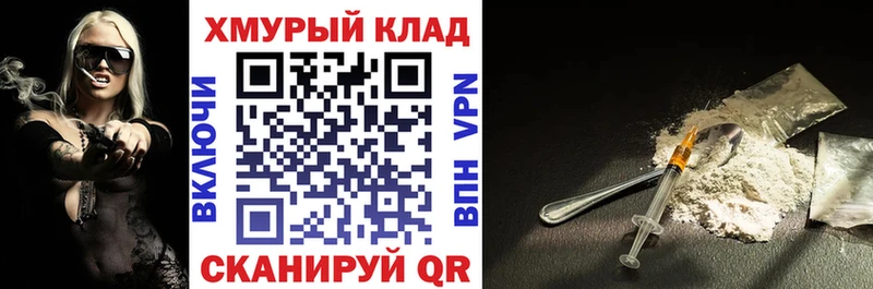 ГЕРОИН VHQ  Чебаркуль 