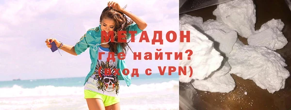 дистиллят марихуана Аркадак