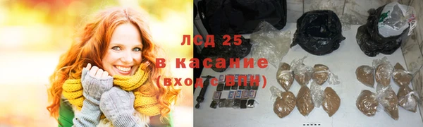 гашиш Арсеньев