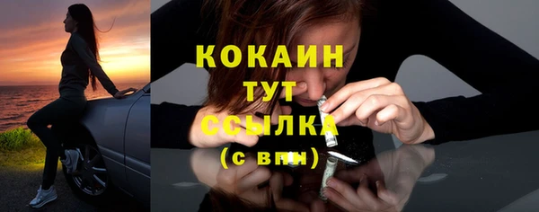бутик Армянск