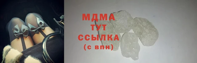 дистиллят марихуана Алексеевка