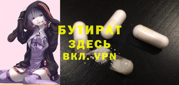 дистиллят марихуана Алексеевка