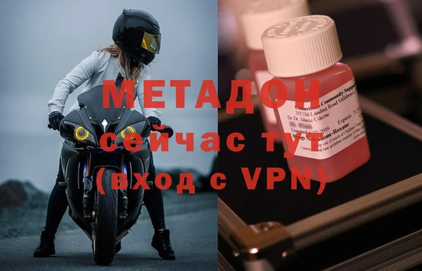 дистиллят марихуана Алексеевка
