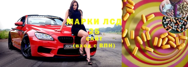 дистиллят марихуана Алексеевка