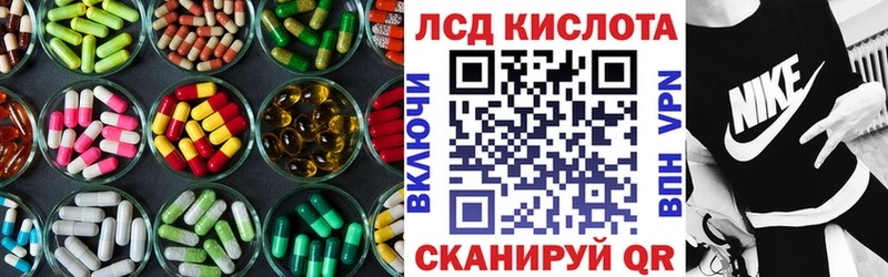 ЛСД экстази ecstasy  mega онион  Чебаркуль 