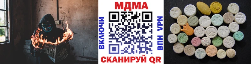 МДМА crystal Чебаркуль