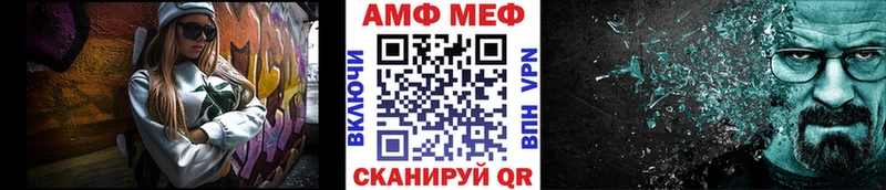 закладки  Чебаркуль  Первитин Methamphetamine 
