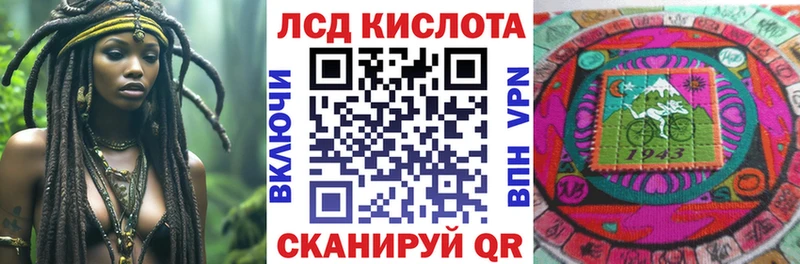Наркотические марки 1,8мг  магазин продажи наркотиков  Чебаркуль 