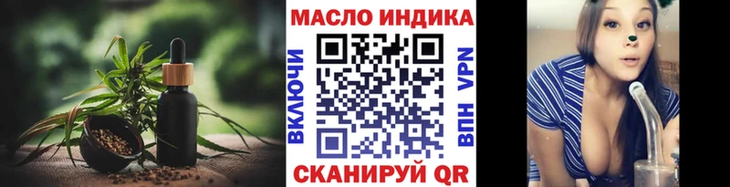 сколько стоит  Чебаркуль  даркнет клад  ТГК гашишное масло 